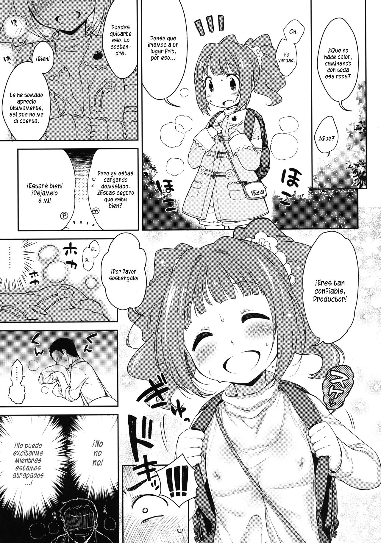 Yayoi to Minami no Shima page 4 full