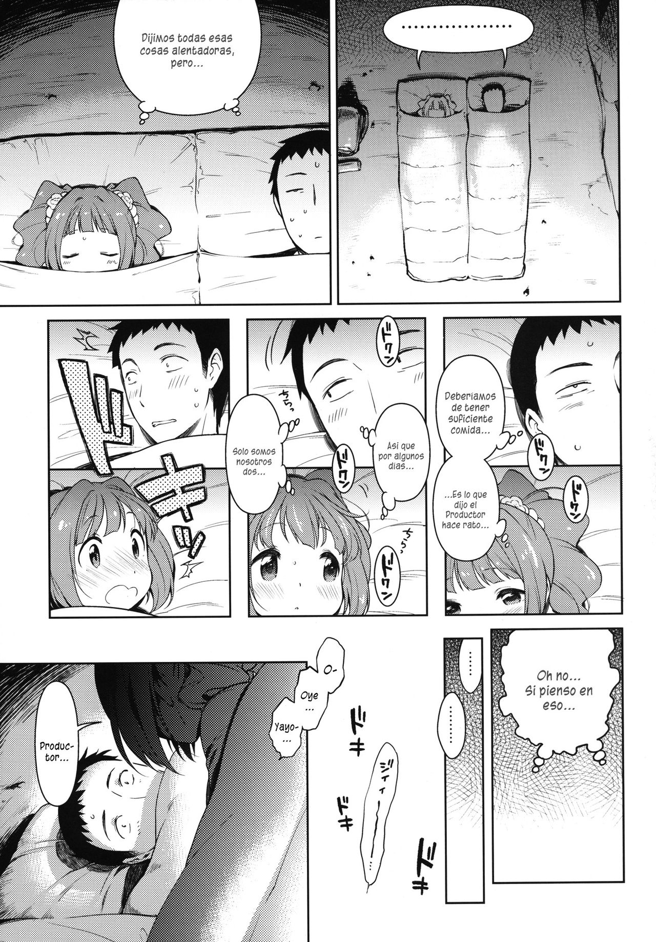 Yayoi to Minami no Shima page 6 full