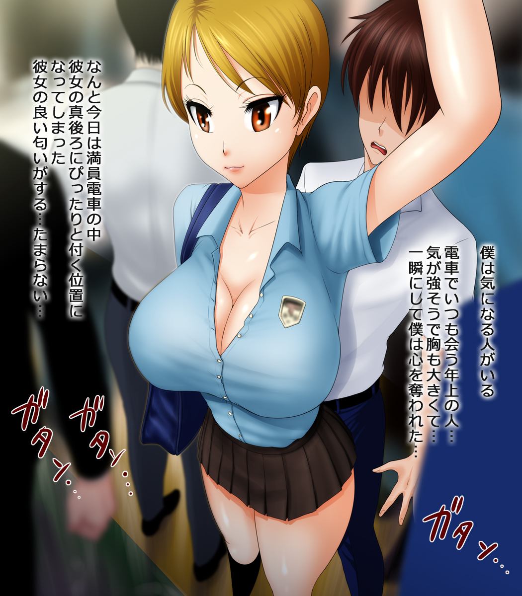 Soredemo Boku wa Kanojo ga Suki page 2 full