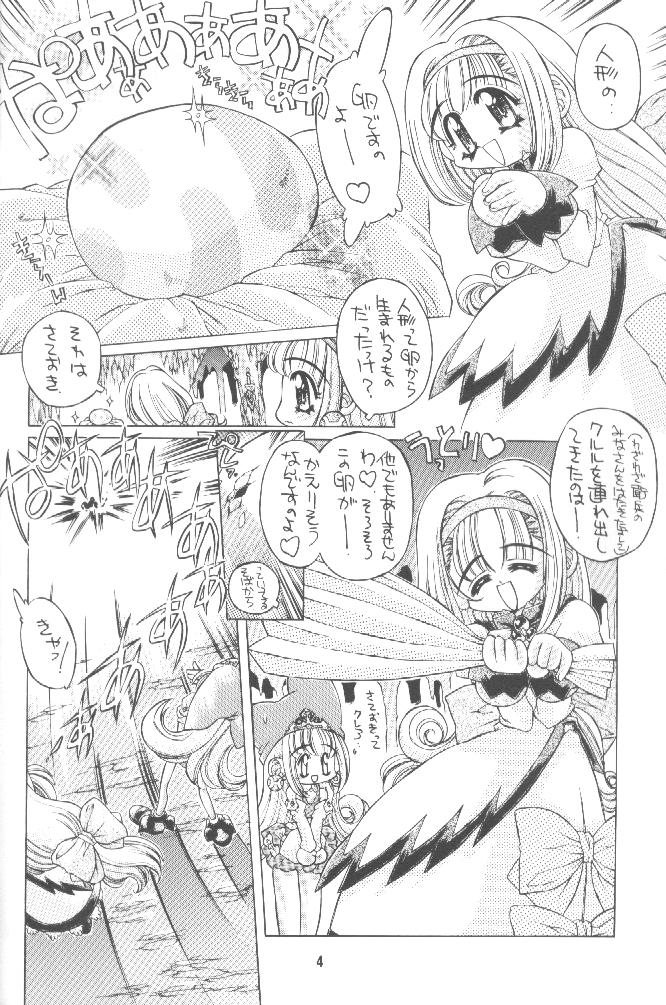 Kuru kuru Kururu page 3 full