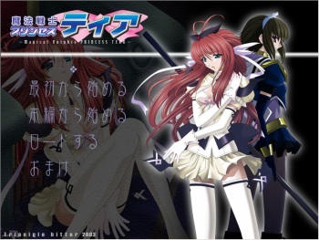 Mahou Senshi Princess Tear cover