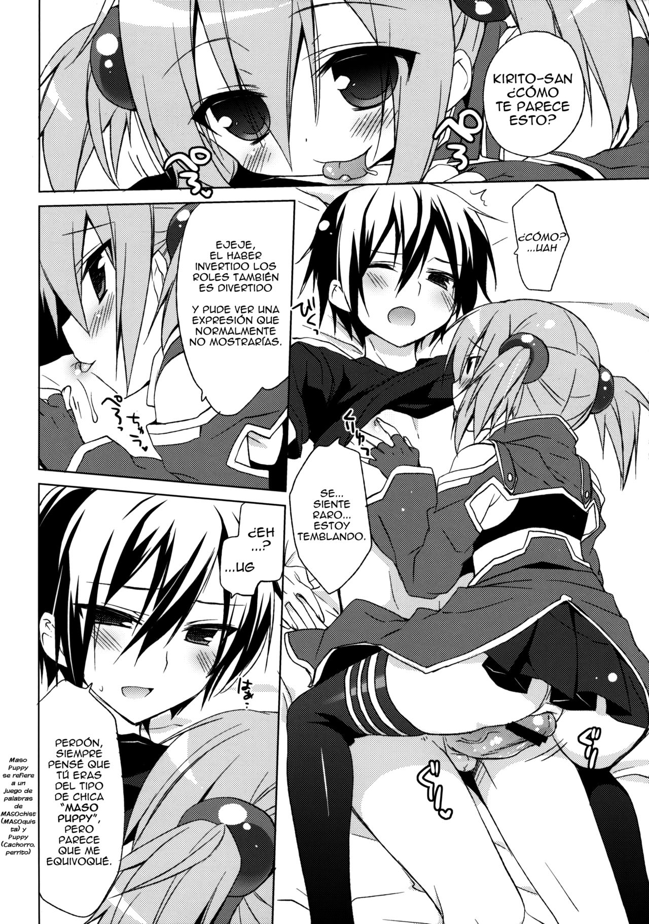 Sword Art Offline -Silica Route- page 9 full