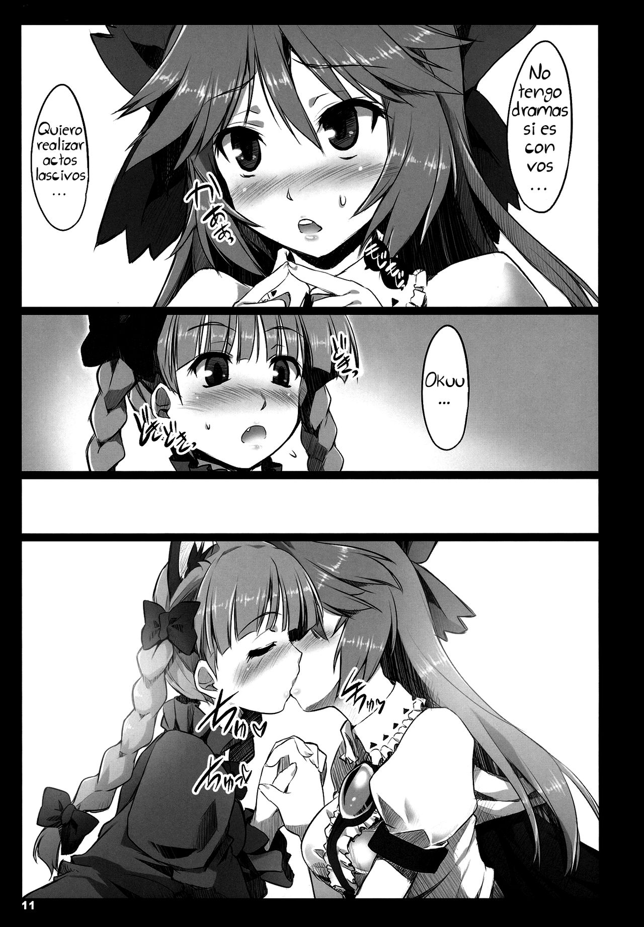Hatsujou Hatsune Tsuchuu page 10 full