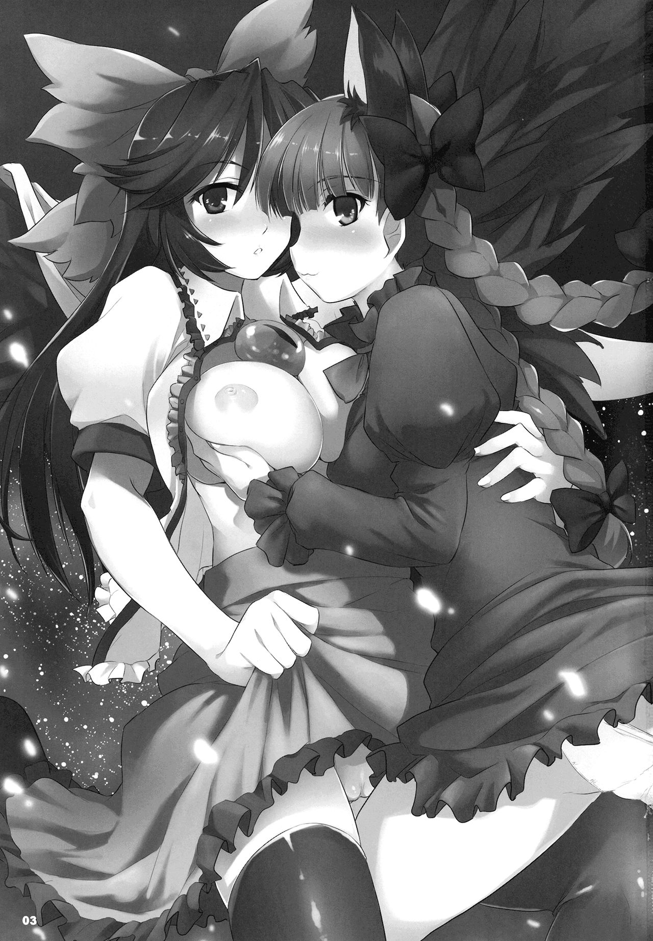Hatsujou Hatsune Tsuchuu page 2 full