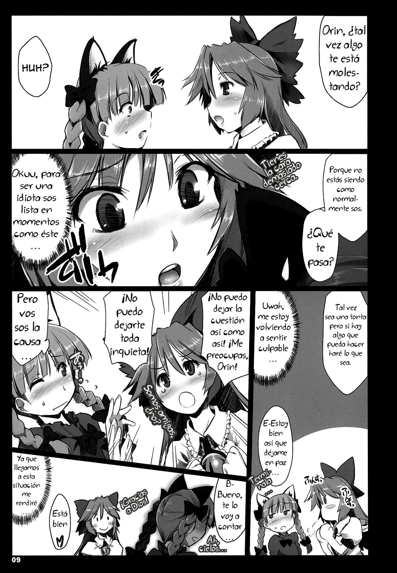 Hatsujou Hatsune Tsuchuu page 8 full