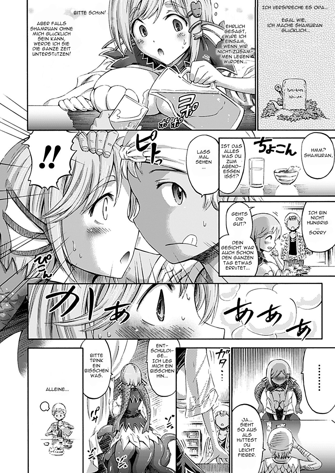 Imouto wa Sukyura-tsu Musume | My Younger Sister is a Scylla page 4 full
