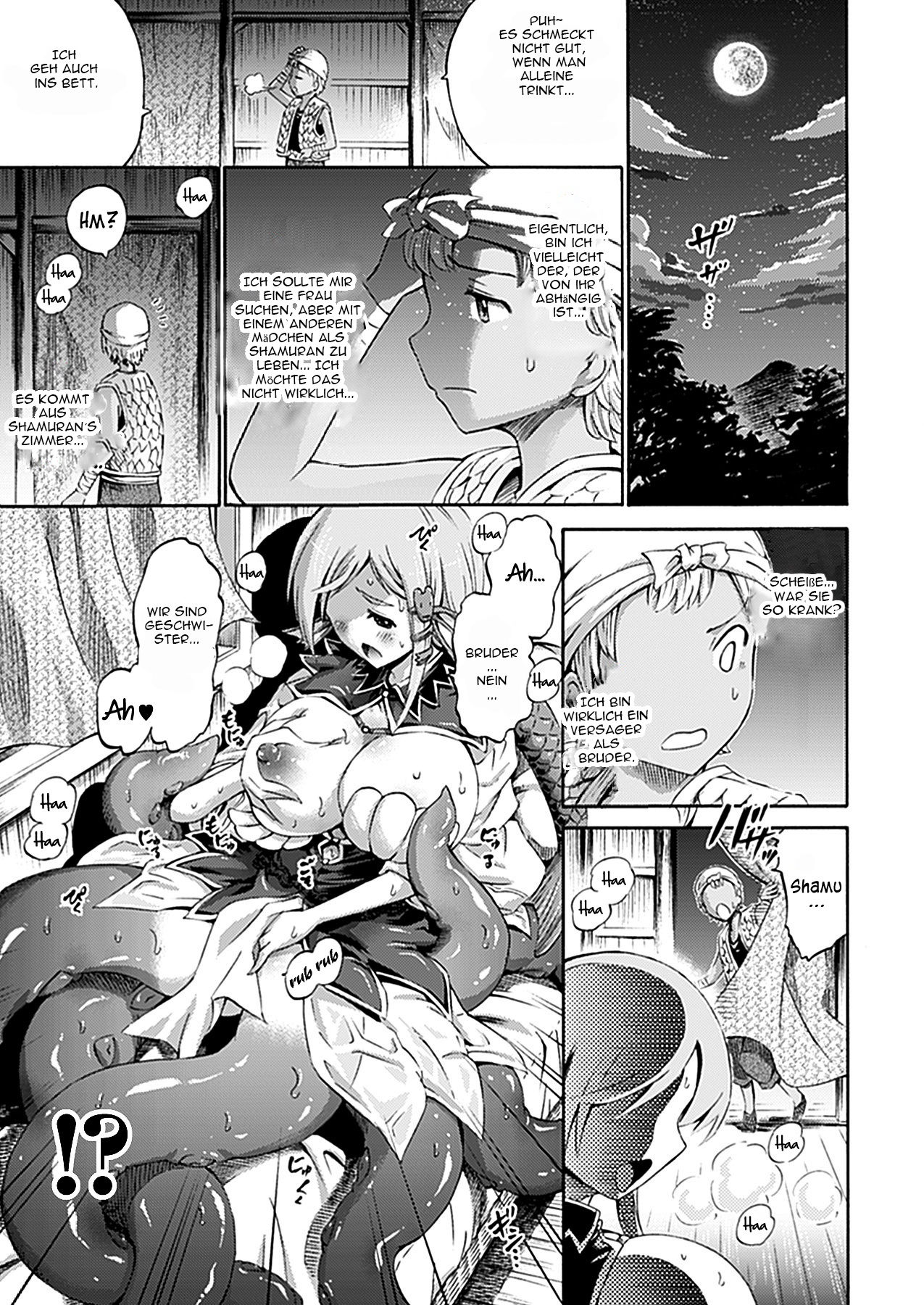 Imouto wa Sukyura-tsu Musume | My Younger Sister is a Scylla page 5 full
