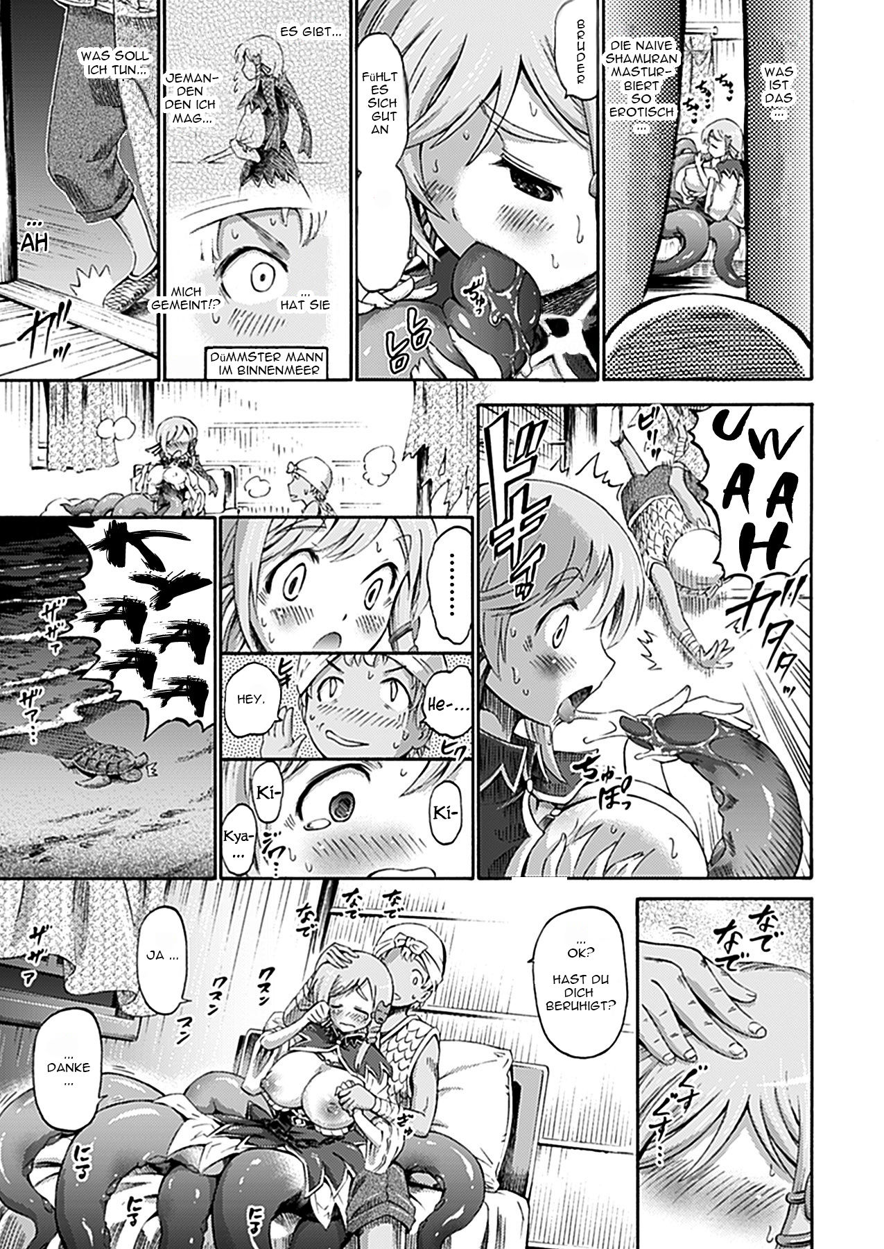 Imouto wa Sukyura-tsu Musume | My Younger Sister is a Scylla page 7 full
