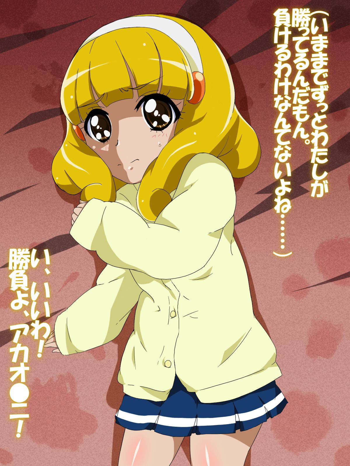 Smile Precure! DaiEroWa "Ninshin? Shussan? Yayoi ga Akachan Sugu Haraamu!?" page 4 full
