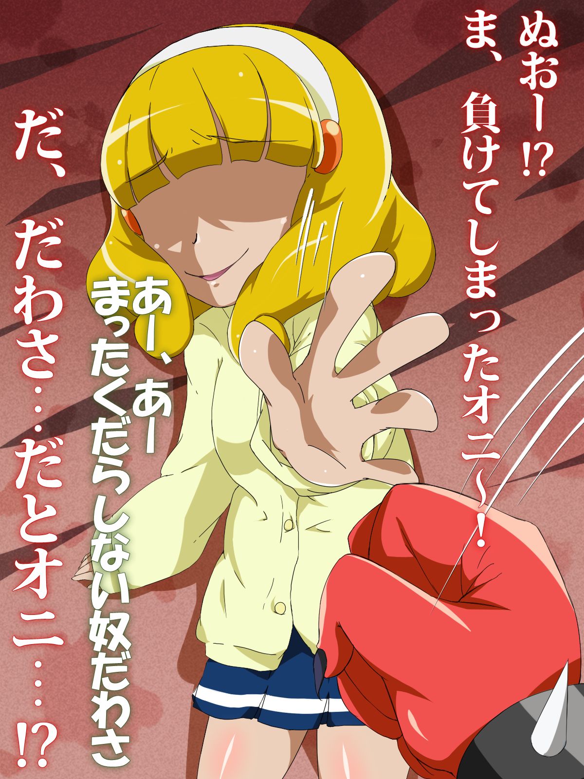 Smile Precure! DaiEroWa "Ninshin? Shussan? Yayoi ga Akachan Sugu Haraamu!?" page 7 full