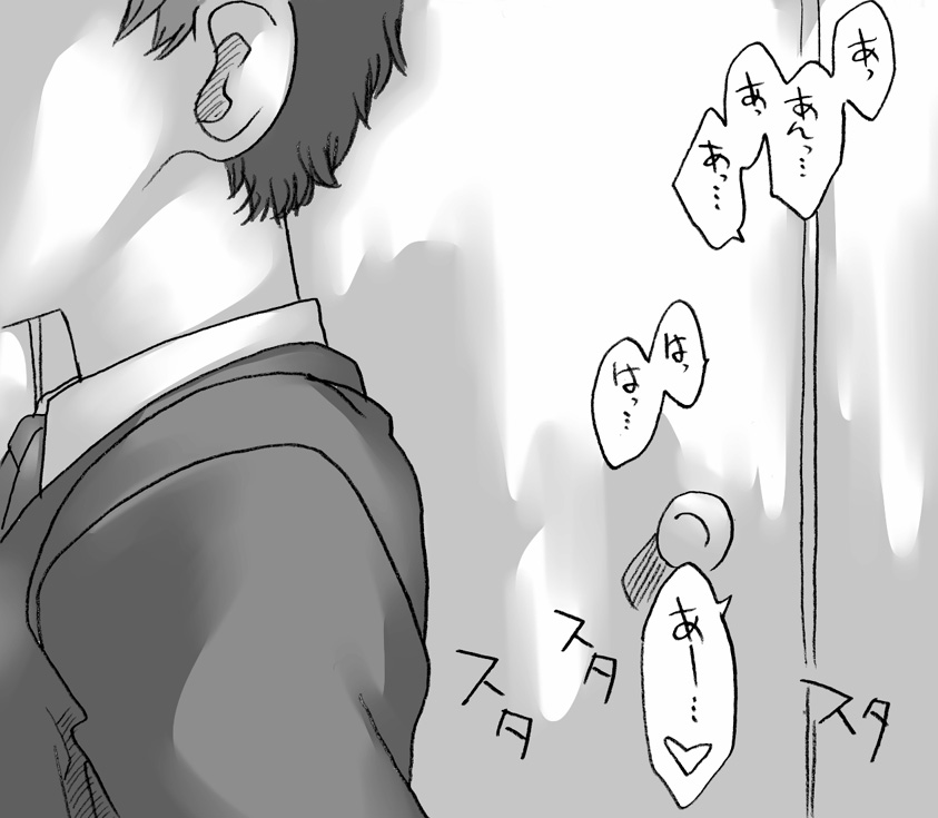 Koibito wa Maman to Imouto page 5 full