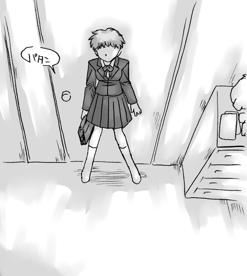 Koibito wa Maman to Imouto page 6 full