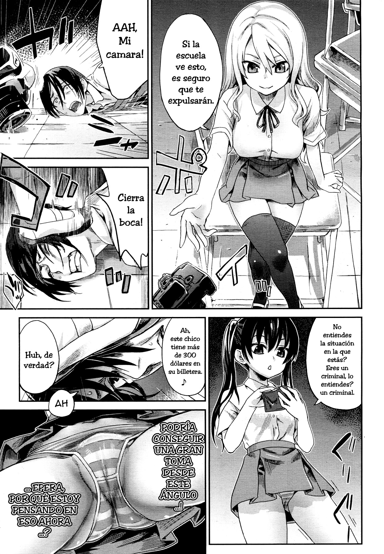 Girls in the Frame page 3 full