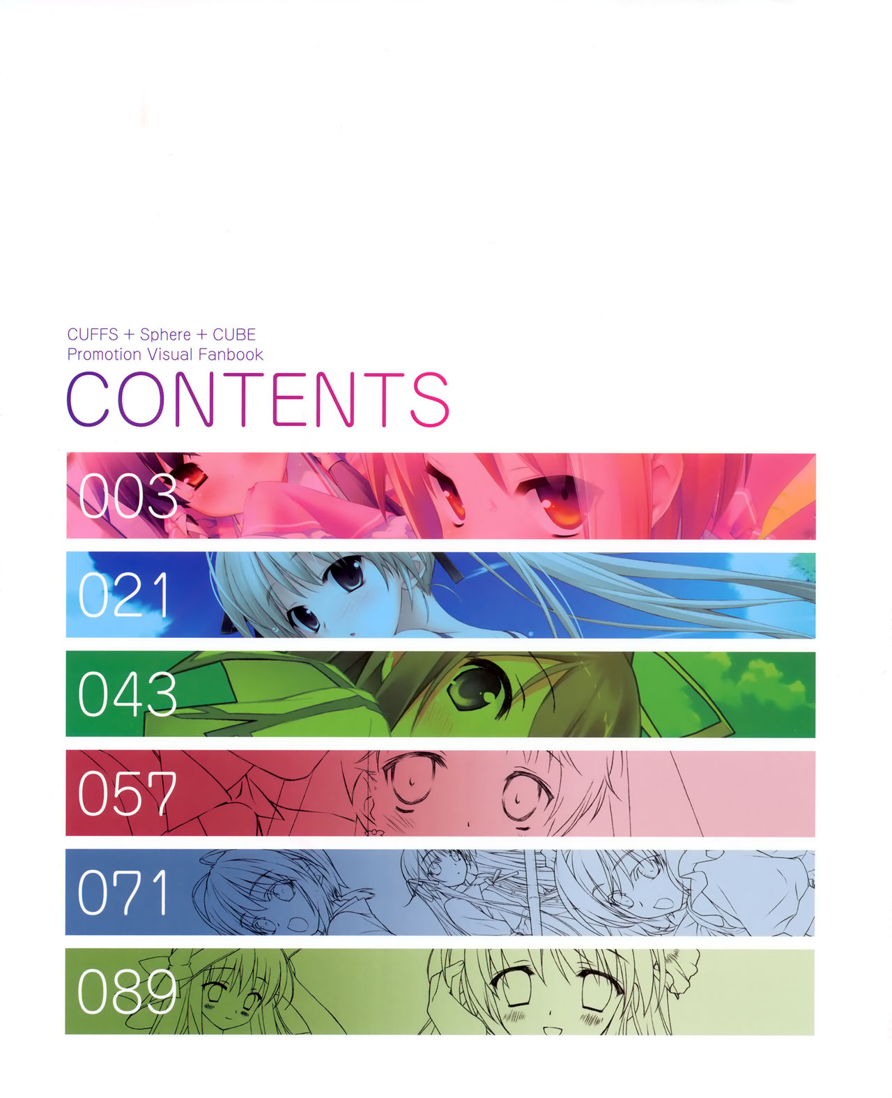 CUFFS+Sphere+CUBE Promotion Visual Fanbook page 2 full