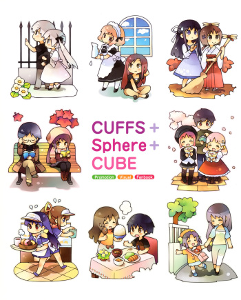 CUFFS+Sphere+CUBE Promotion Visual Fanbook cover