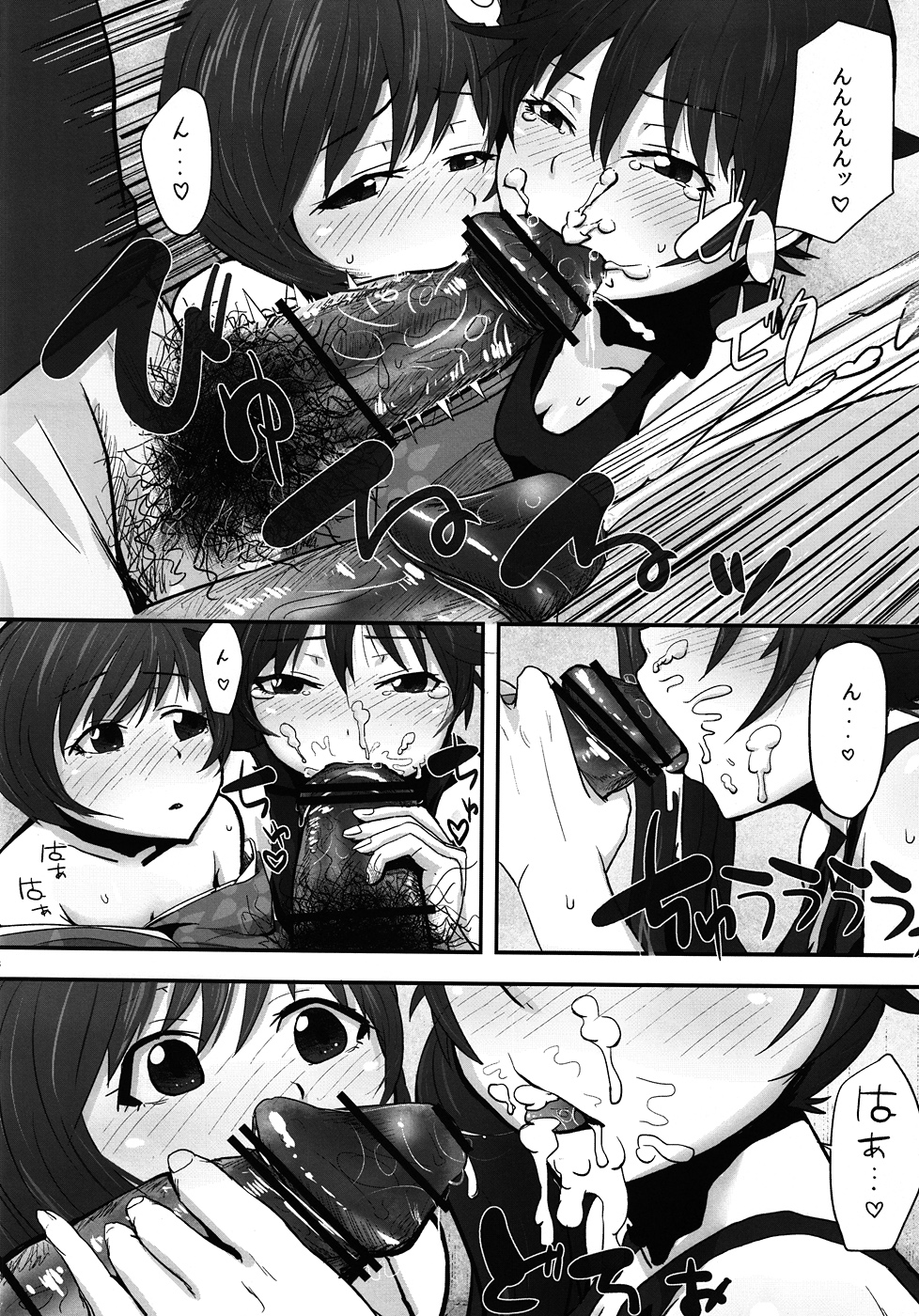 Karen to Tsukihi no Mouretsu! Otona Keikaku no Gyakushuu page 9 full