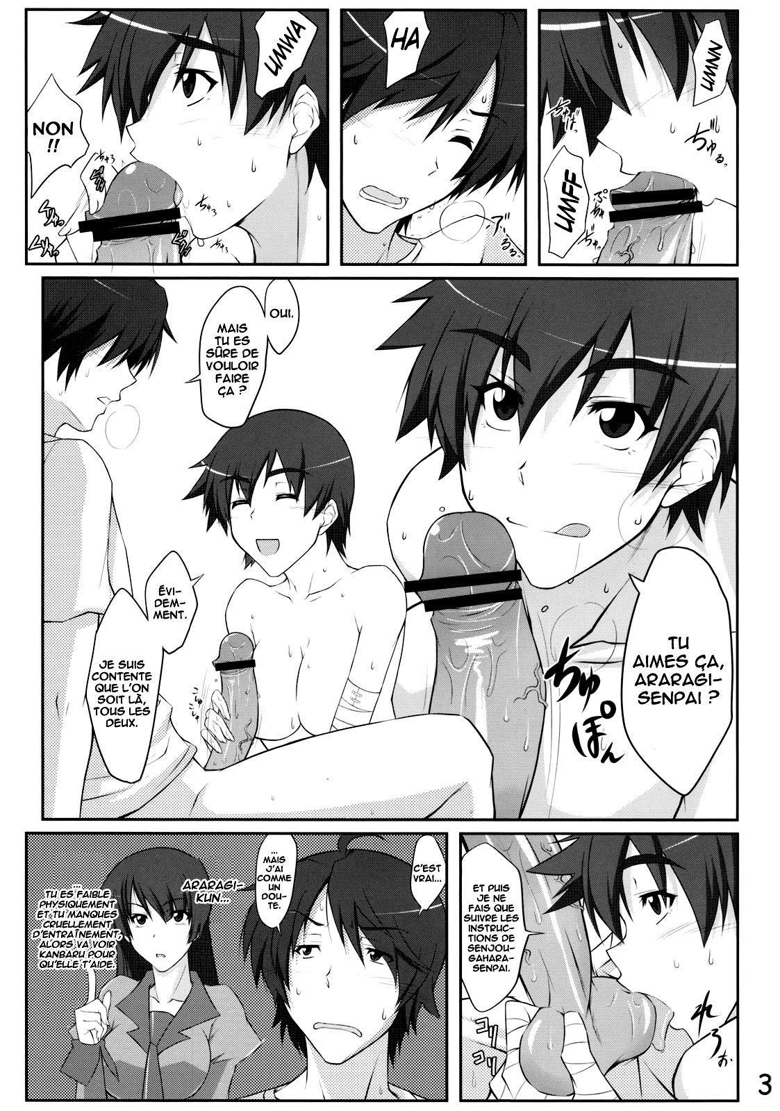 Suruga to Training!   =Hentai-kun= page 2 full