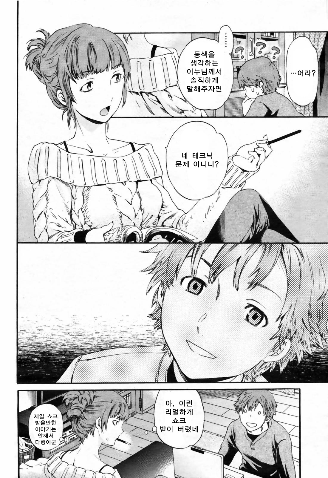 Tender page 3 full