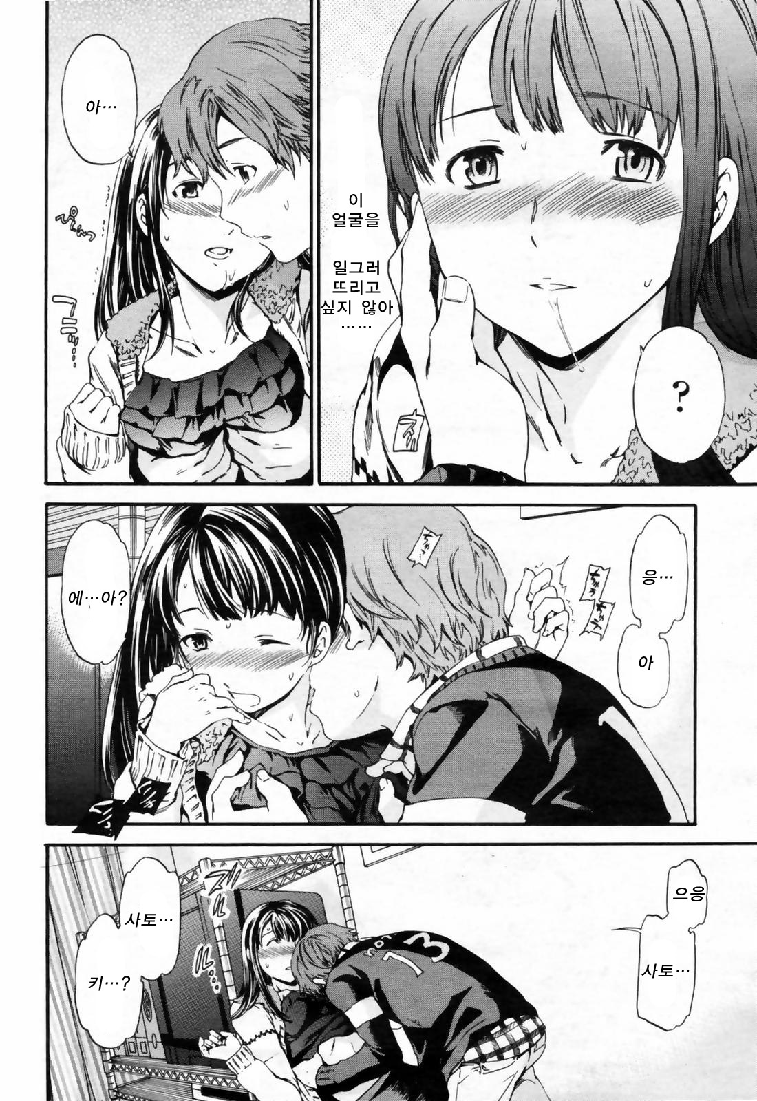 Tender page 7 full