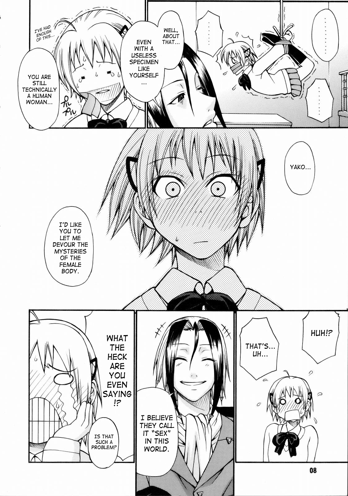 Tokage 3Gou page 7 full