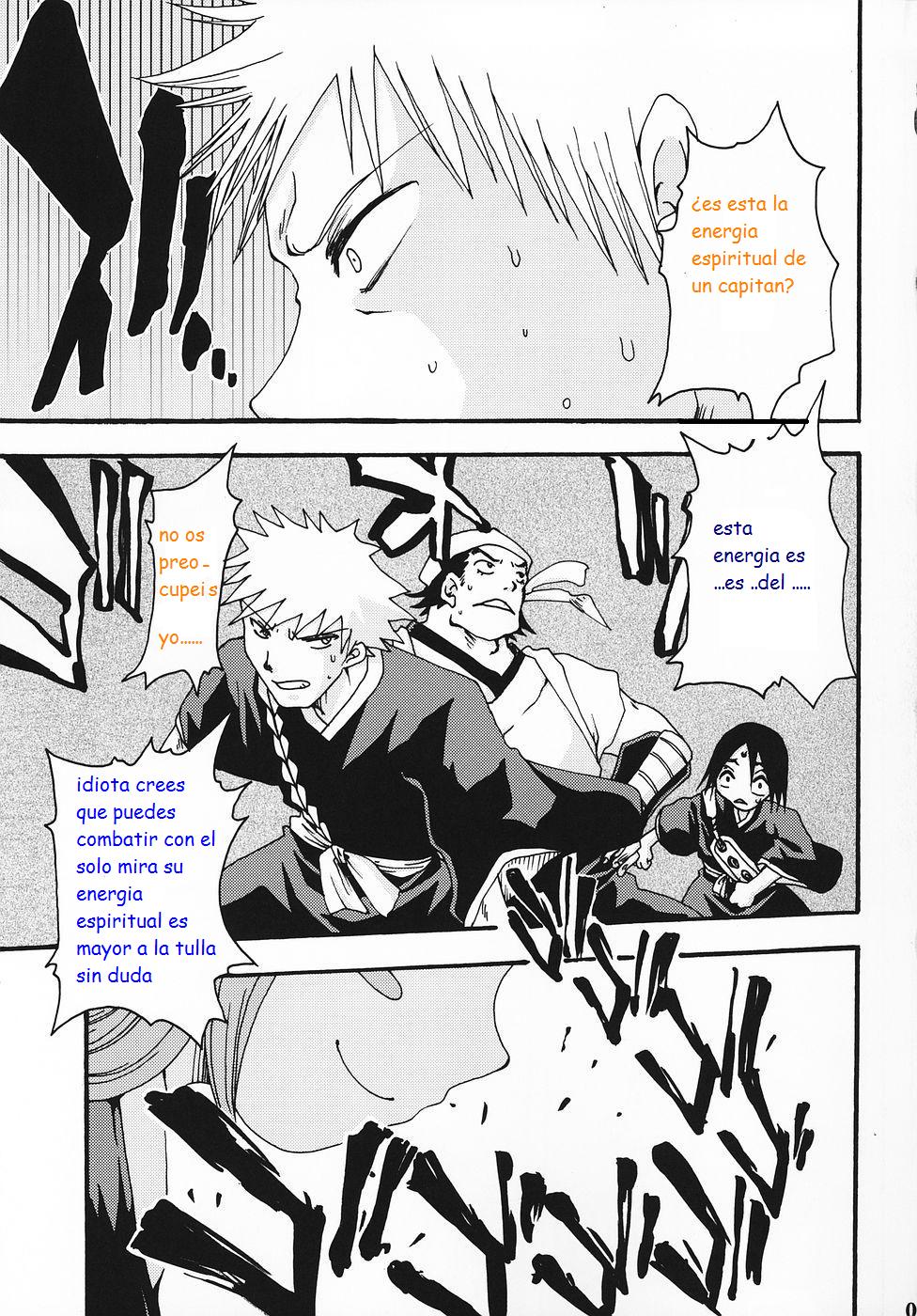 Kusajishi Yachiru no Kuishinbou! Banzai page 2 full