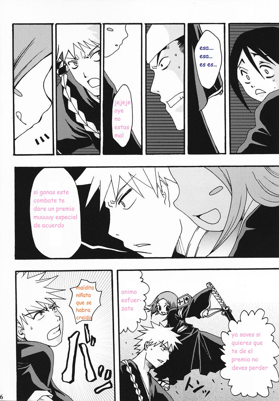 Kusajishi Yachiru no Kuishinbou! Banzai page 3 full
