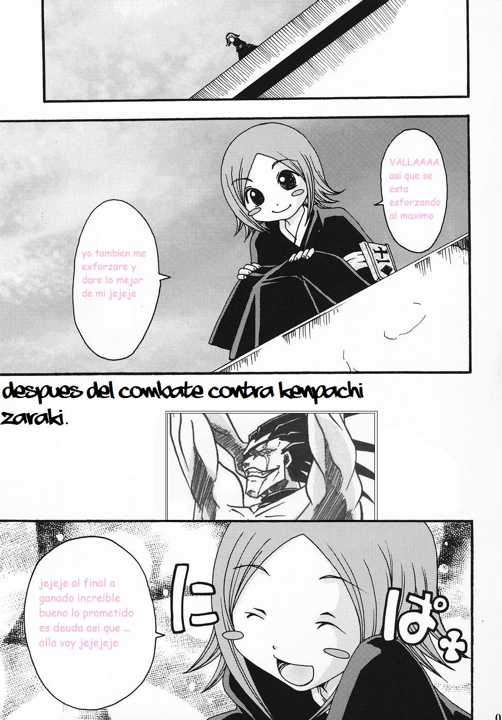 Kusajishi Yachiru no Kuishinbou! Banzai page 4 full