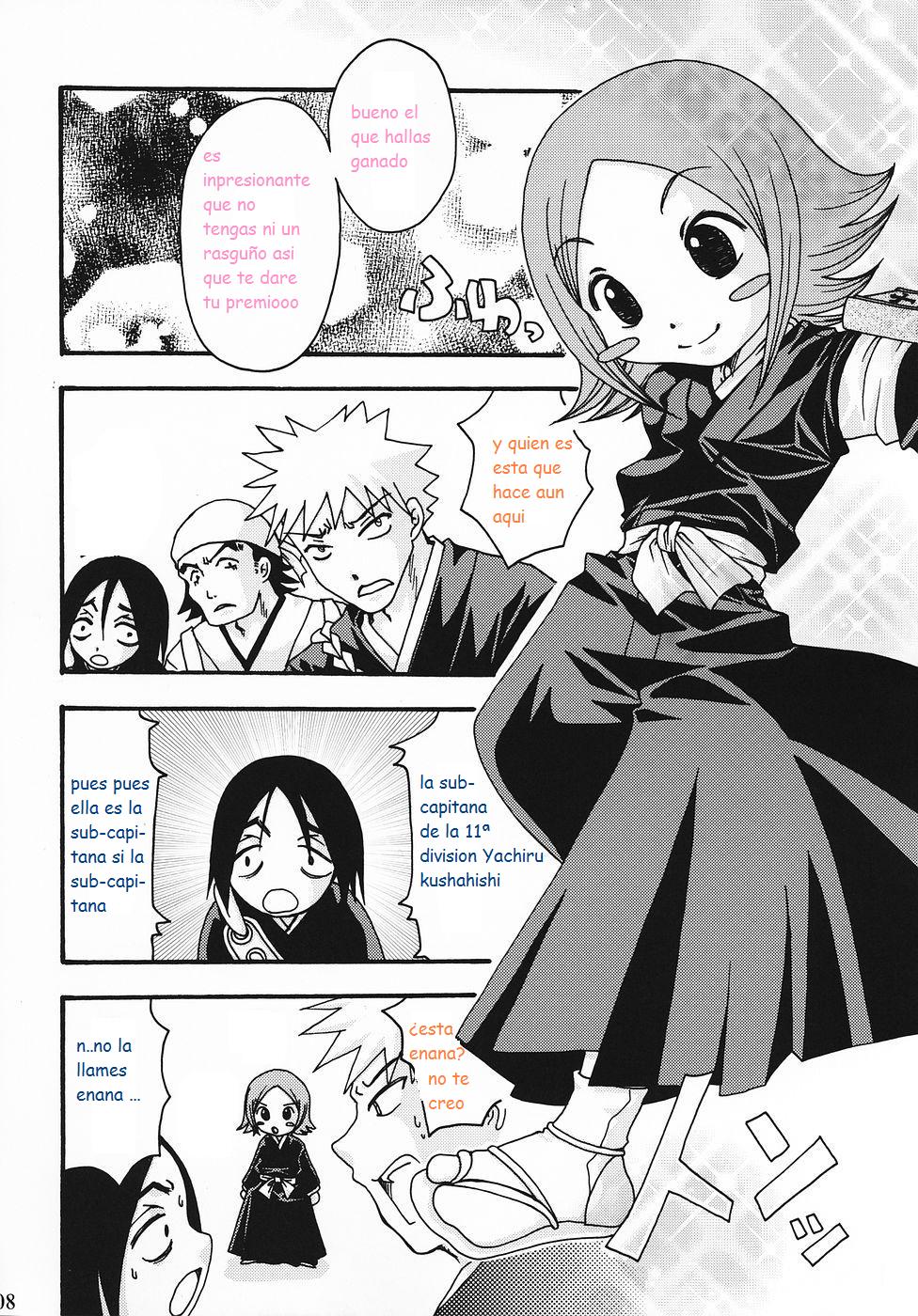Kusajishi Yachiru no Kuishinbou! Banzai page 5 full