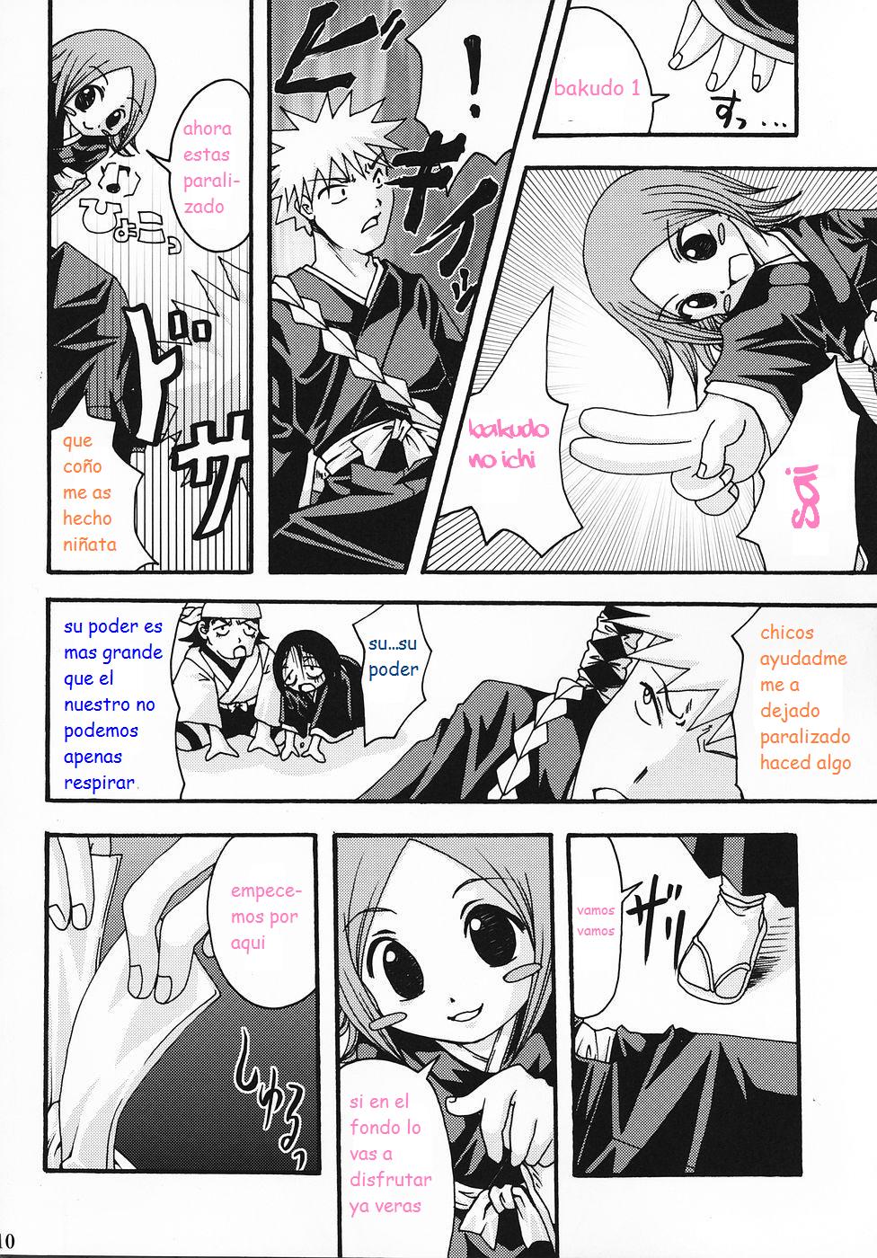 Kusajishi Yachiru no Kuishinbou! Banzai page 7 full