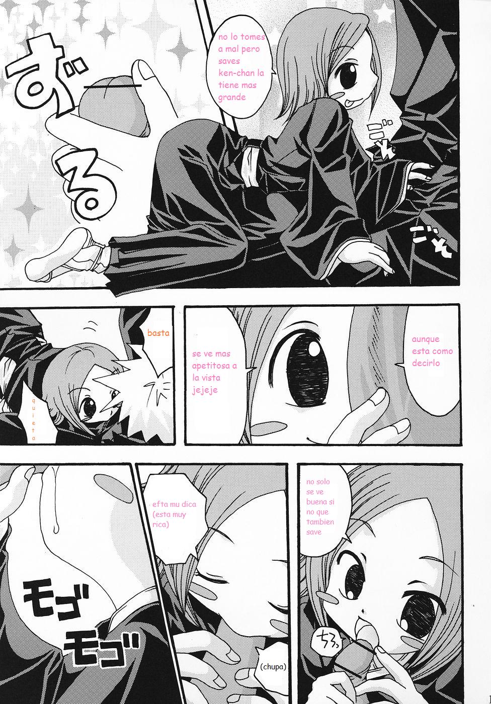 Kusajishi Yachiru no Kuishinbou! Banzai page 8 full