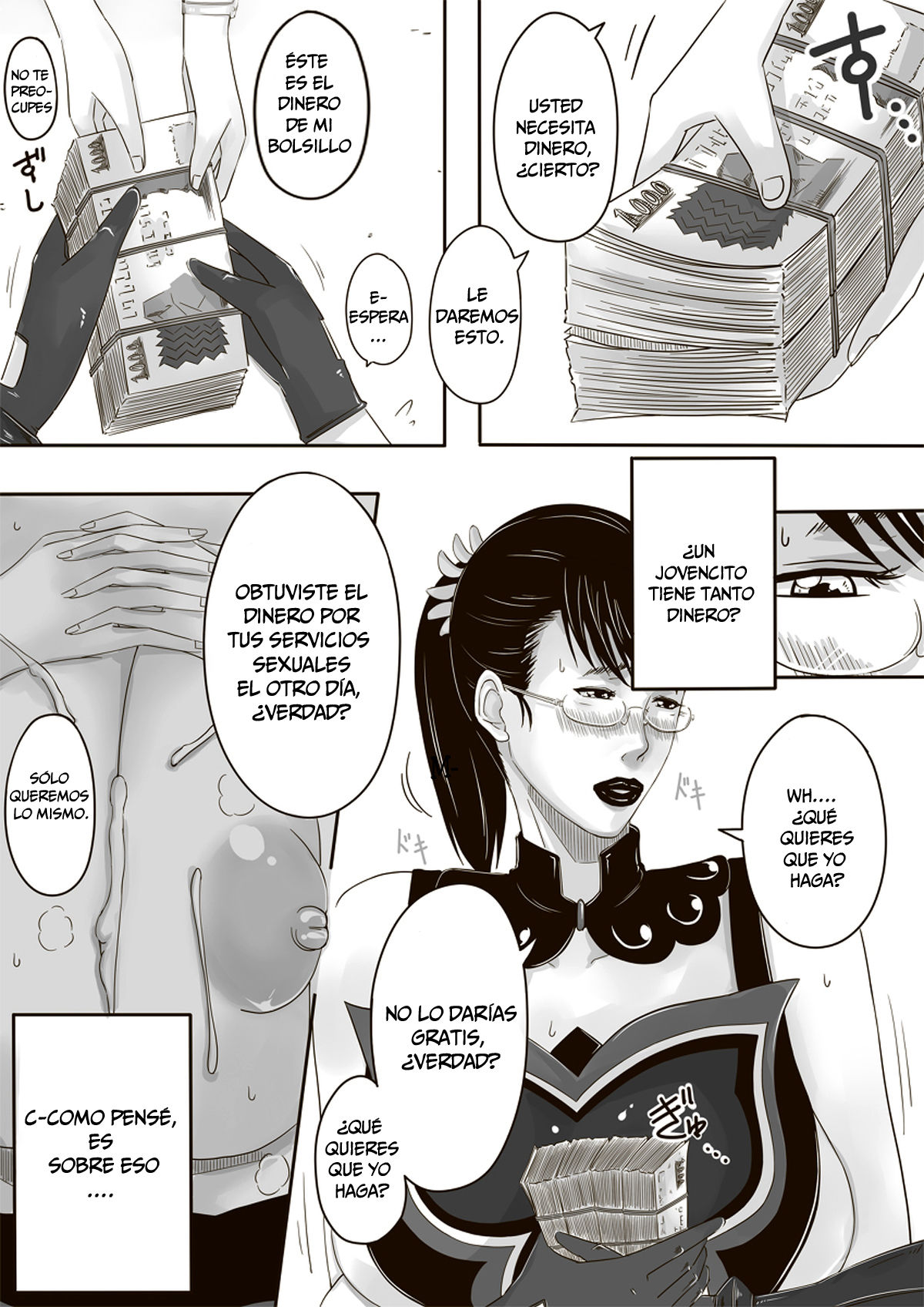 Catt-Bon. page 7 full