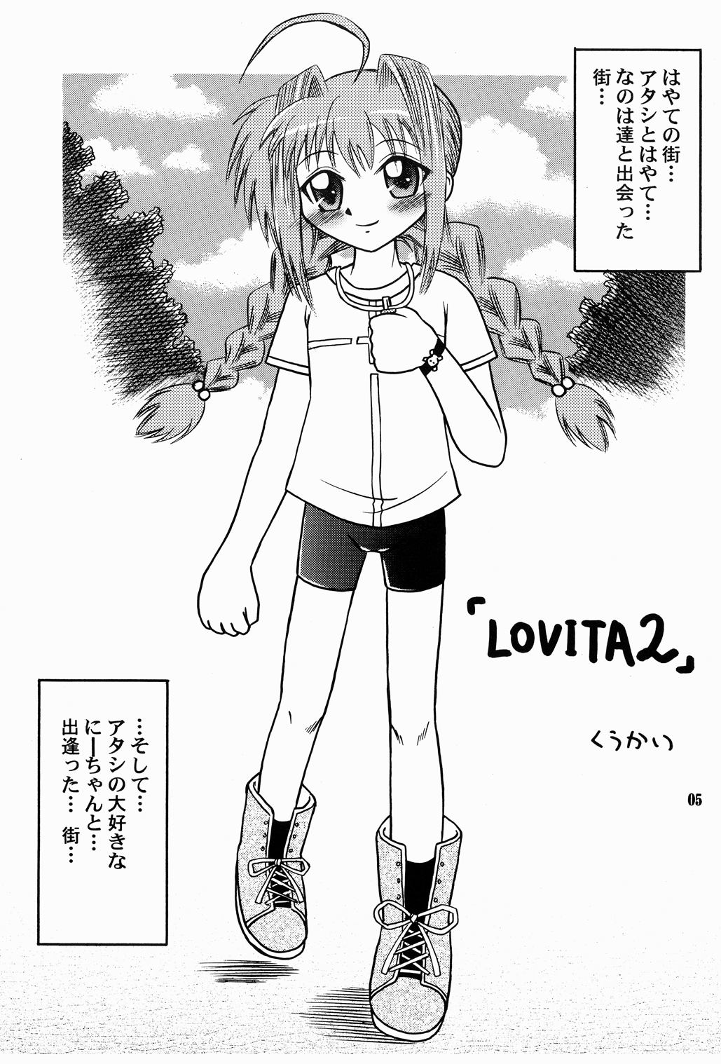 LOVITA 2 page 5 full
