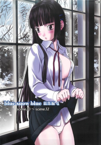 blue snow blue Soushuuhen 4 - scene.10 ~ scene.12 cover