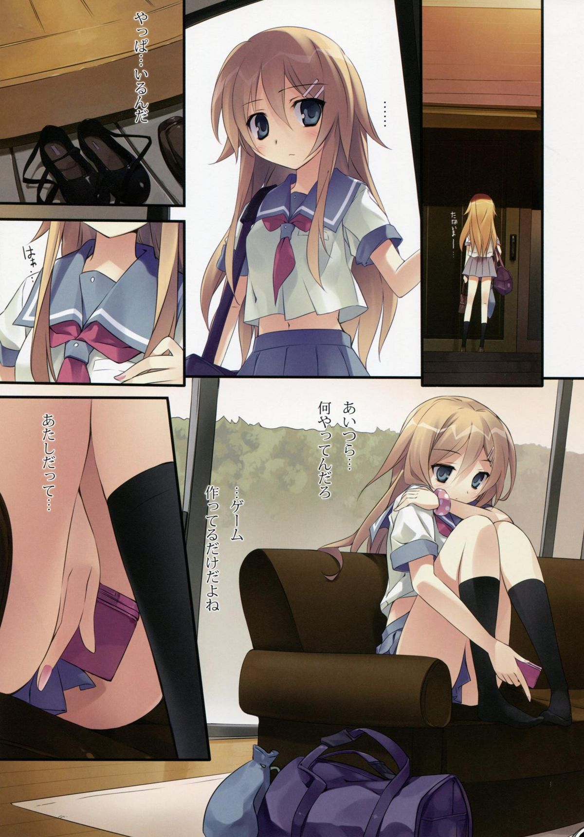 karorfulmix EX 3 page 6 full