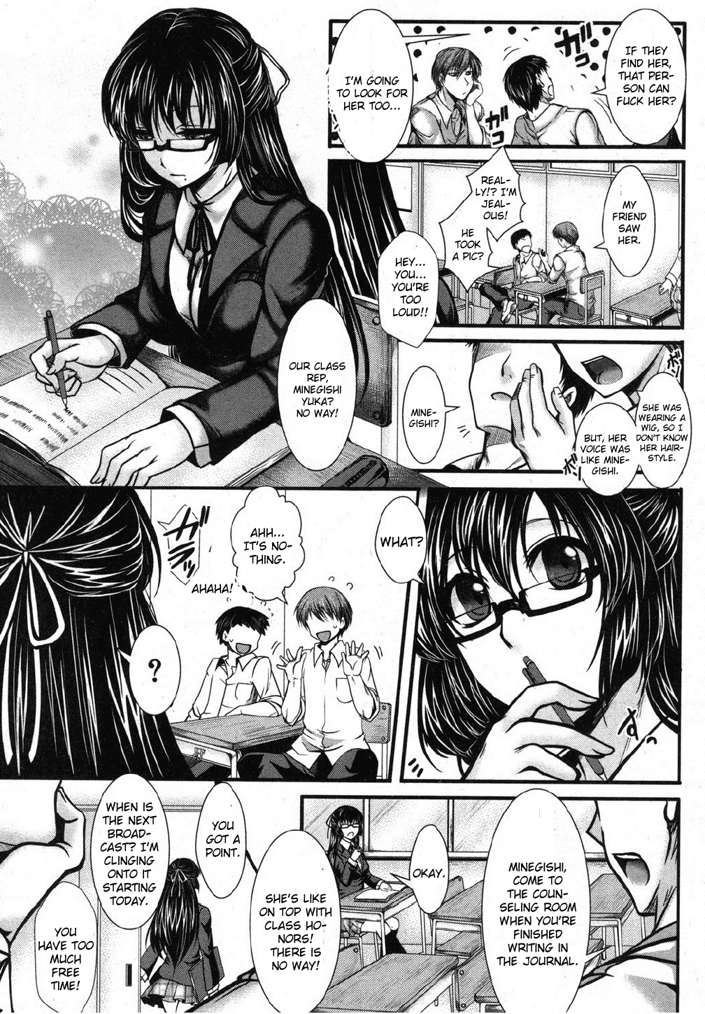 Kaihou Ganbou page 4 full