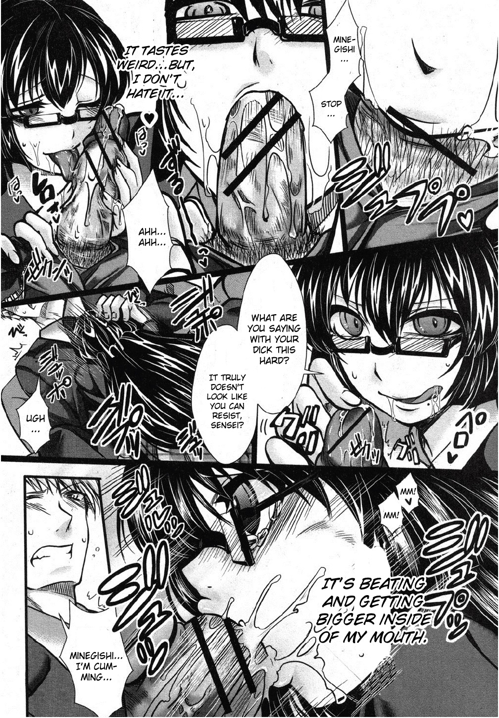 Kaihou Ganbou page 9 full