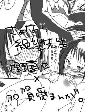 木野加賀漫画。 cover