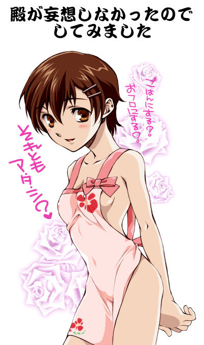 Haruhi Fujioka page 6 full