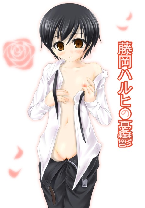 Haruhi Fujioka page 7 full