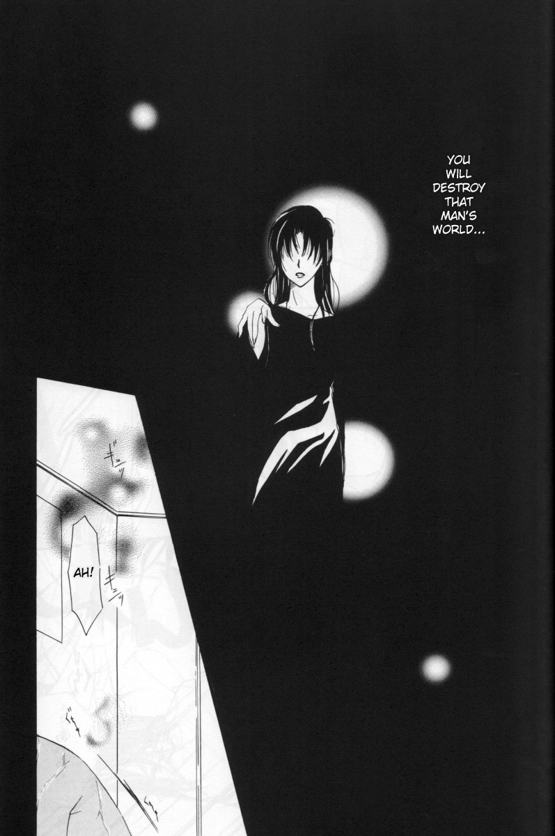 AoNoAo1 page 7 full