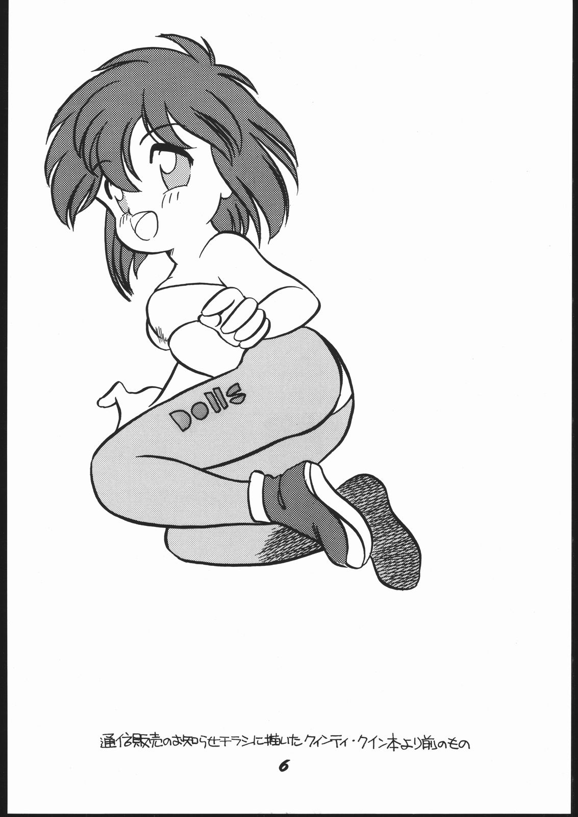 Elfin 4 page 5 full