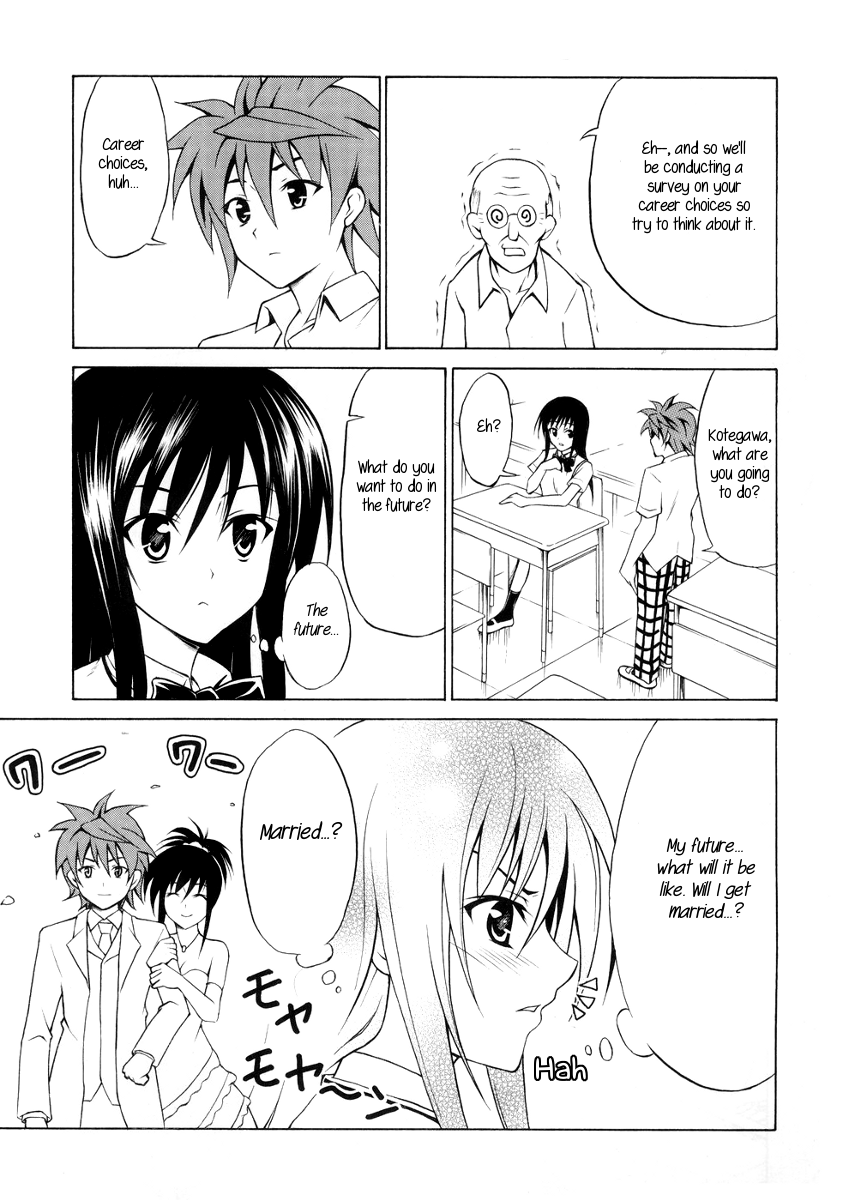 Yui no Harenchi Mousou Nikki page 2 full
