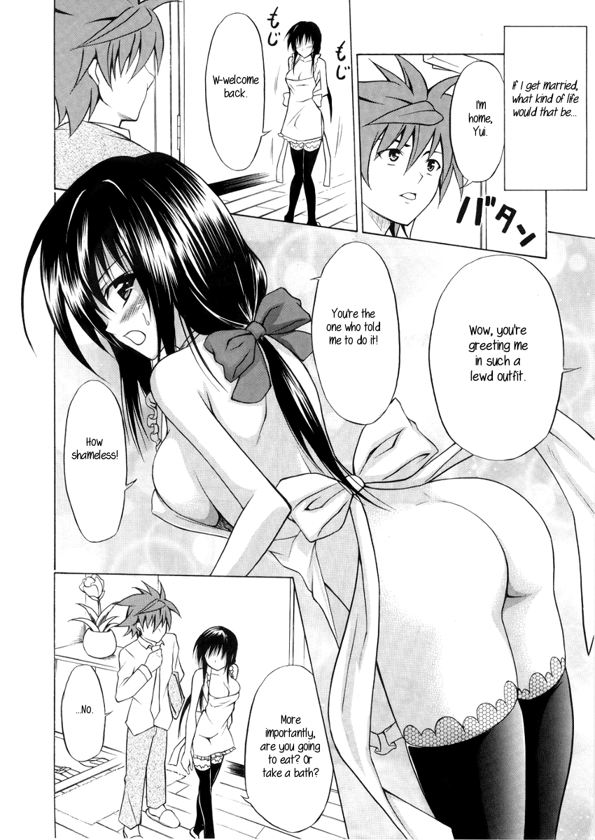 Yui no Harenchi Mousou Nikki page 3 full