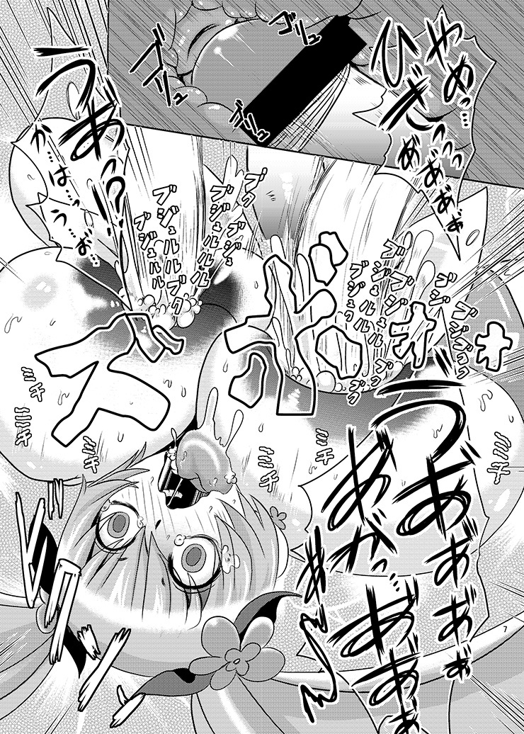 Sunshine Corruption page 6 full