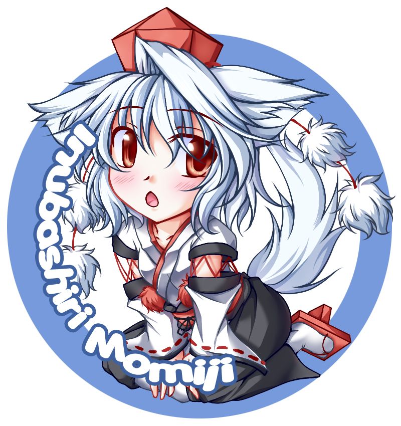 Momiji inubashiri part 2 page 1 full