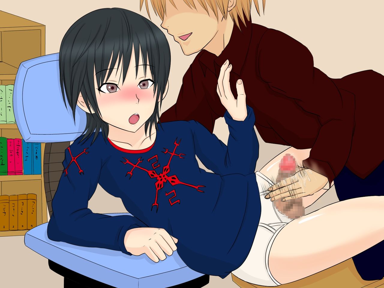 Katekyo Josou Choukyou Otokonoko Lesson page 9 full
