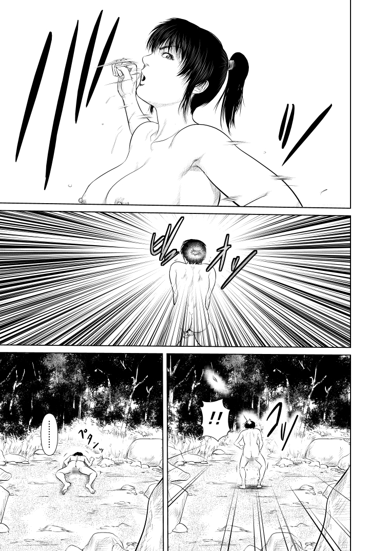 Aru Hi Kunoichi no Onee-san no Mizuabi wo Nozoiteitara... page 10 full