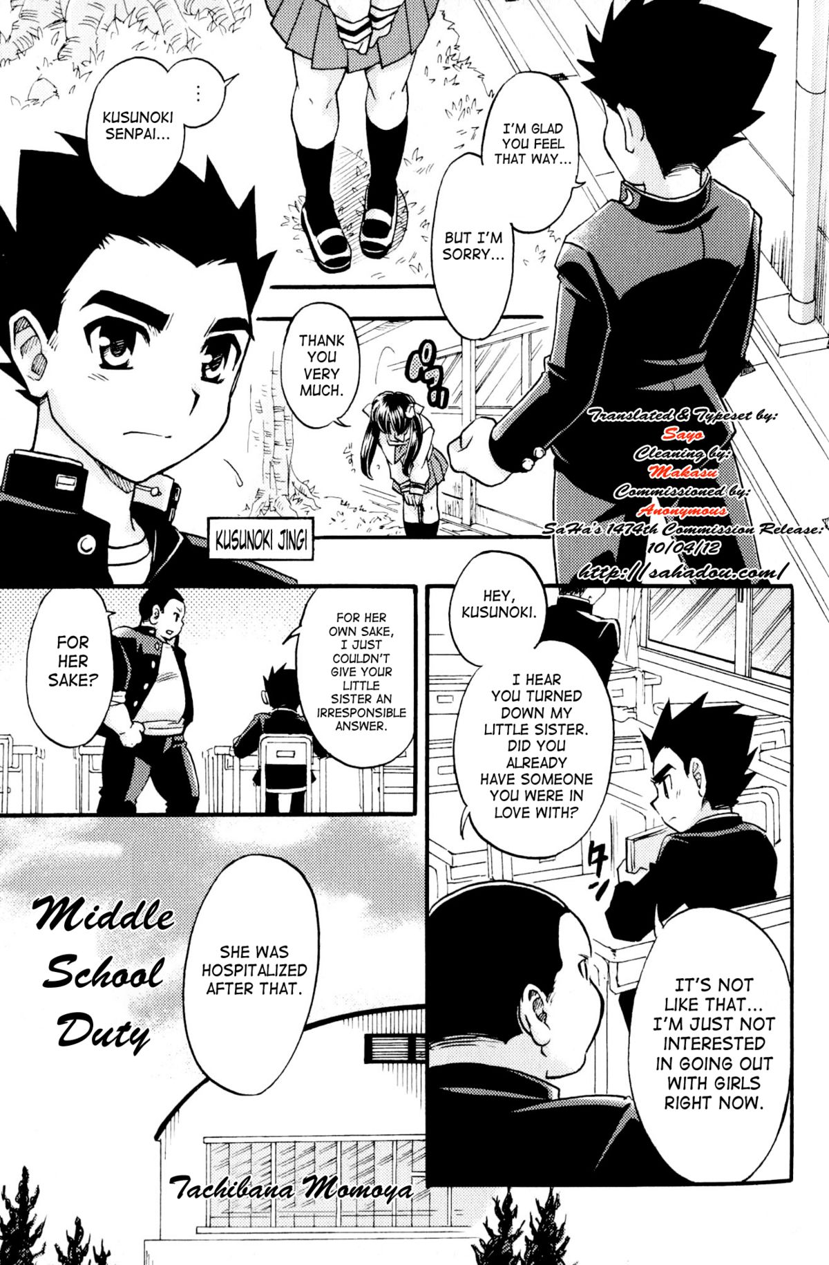 Shounen Shikou 21 - Yanchakko Special Complete page 3 full