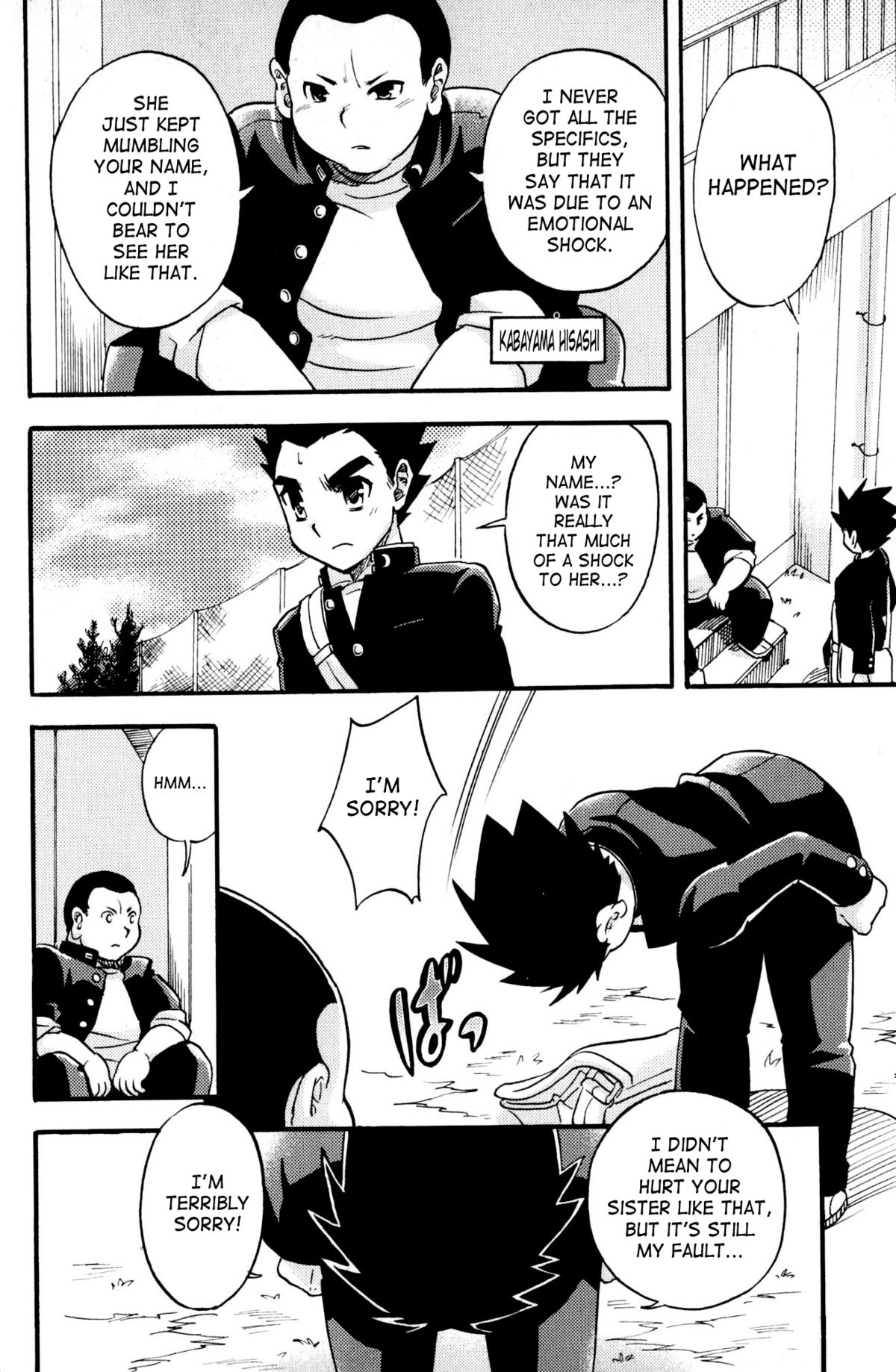 Shounen Shikou 21 - Yanchakko Special Complete page 4 full