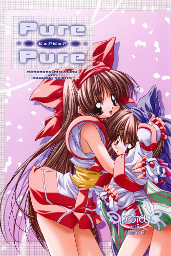 Pure Pure cover